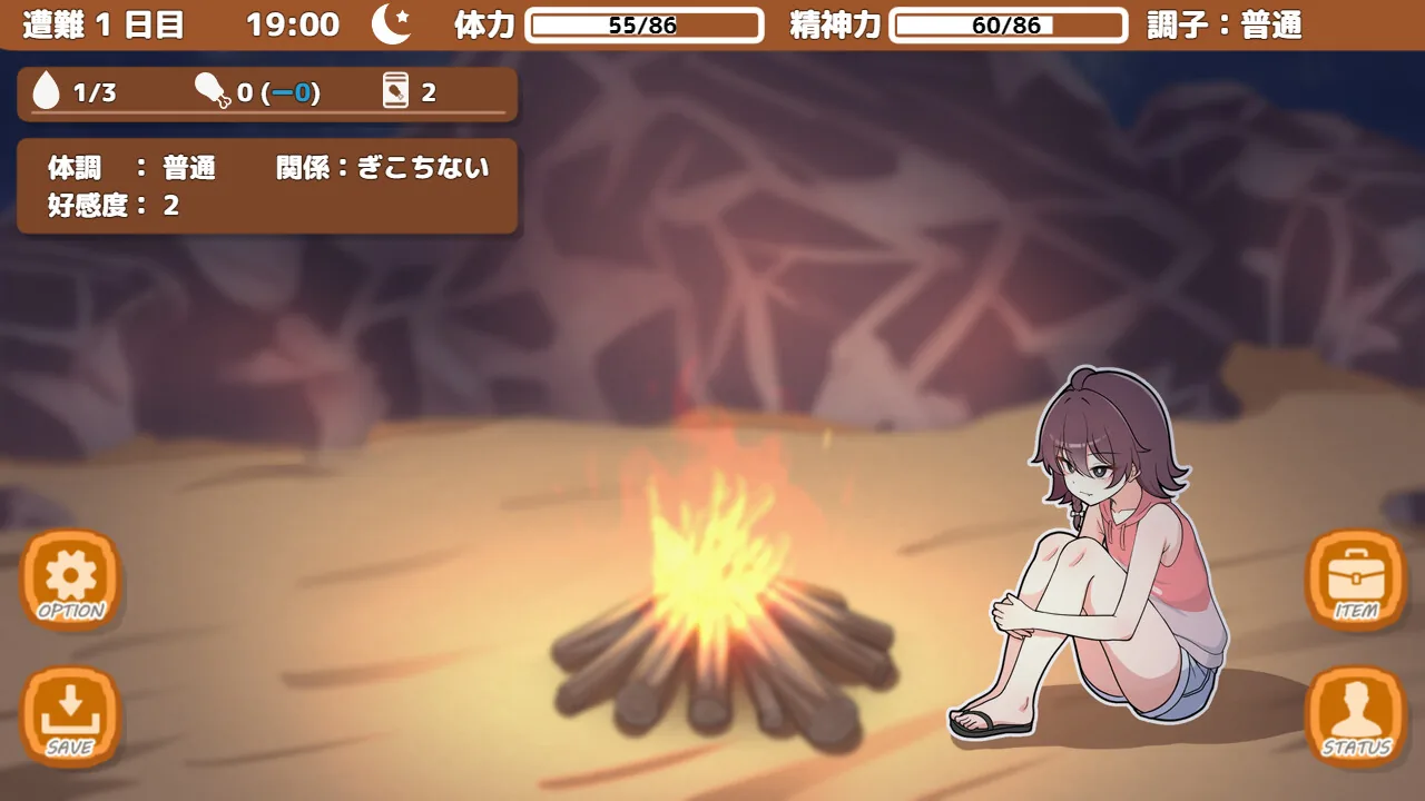 无人岛海岸与七海美月的生存事件游戏画面